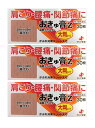 【送料無料】おきゅ膏Z 大判タイプ 30枚×3個セット|ゼリア新薬|第3類医薬品|ゆうパケット発送:ポスト投函