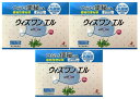 【送料無料】ウィズワンエル 90包×3個セット|指定第2類医薬品|ゼリア新薬|配送日時指定不可