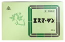【送料無料:即日発送】エスマーゲン|60包入|第2類医薬品|剤盛堂薬品|胃腸の薬