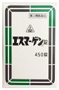 剤盛堂薬品 エスマーゲン錠｜450錠入｜第2類医薬品｜剤盛堂薬品