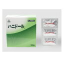【送料無料】ハニドール 180錠|第2類医薬品|剤盛堂薬品|便秘の体質を改善する薬