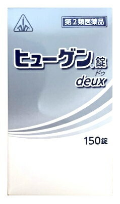 【送料無料：即日発送】ヒューゲン錠 deux 150錠入｜第2類医薬品｜剤盛堂薬品｜せき、たん