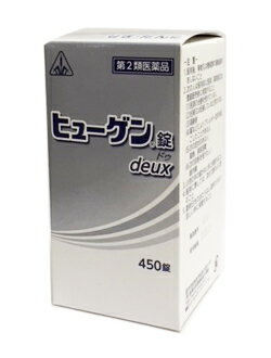 【送料無料】ヒューゲン錠 deux 450錠入｜第2類医薬品｜剤盛堂薬品｜せき、たん