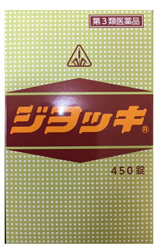 【送料無料：即日発送】ジョッキ 450錠｜第3類医薬品｜剤盛堂薬品｜ホノミ漢方