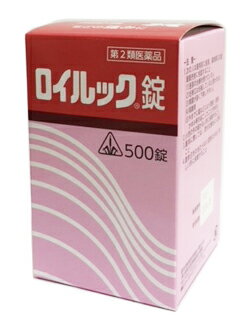 剤盛堂薬品 ロイルック錠｜500錠入｜剤盛堂薬品｜第2類医薬品