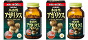 水溶性アガリクス 432粒入×2個セット|オリヒロ|