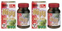 【送料無料】梅肉エキス粒 360粒×2個セット オリヒロ