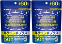 ● 商品名 ：ルテインプラス徳用　60日分 ● 内容量 ： 120粒（1粒重量470mg／内容物300mg）×2個セット ● メーカー名 ： オリヒロ ※当社から出荷した後【出荷通知メール】を送信します。 【送料無料メール便発送商品】 ※こちらの商品は日時指定は不可となります。 ご了承の上ご購入下さい。● 商品名 ：ルテインプラス徳用　60日分 ● 内容量 ： 120粒（1粒重量470mg／内容物300mg）×2個セット ● メーカー名 ： オリヒロ ※当社から出荷した後【出荷通知メール】を送信します。 【送料無料メール便発送商品】 ※こちらの商品は日時指定は不可となります。 ご了承の上ご購入下さい。 【商品詳細】 ルテイン、ゼアキサンチンの機能性表示食品 ルテイン、ゼアキサンチンはカロテノイドの一種で、緑黄色野菜や卵黄などに多く含まれる成分です。 本品は一日摂取目安量2粒あたり、ルテインをたっぷり50mg、ゼアキサンチン2.5mgを配合しております。 ●紫外線やブルーライト光などの「光ストレスを軽減」 ●ぼやけ・かすみを和らげ「くっきり見る力を改善」 ●「目の黄斑色素密度を増やす」と機能性を表示したサプリメントです。 【届出番号】：G1239 【届出表示】 本品にはルテイン・ゼアキサンチンが含まれます。ルテイン・ゼアキサンチンには目の黄班色素密度を増やし、紫外線やブルーライト光などの光のストレスを軽減し、ぼやけ・かすみを和らげくっきり見る力（コントラスト感度）を改善する機能があることが報告されています。 ●本品は、事業者の責任において特定の保健の目的が期待できる旨を表示するものとして、消費者庁長官に届出されたものです。ただし、特定保健用食品と異なり、消費者庁長官による個別審査を受けたものではありません。 ●本品は、疾病の診断、治療、予防を目的としたものではありません。 ●食生活は、主食、主菜、副菜を基本に、食事のバランスを。 【主要成分】 製品2粒（940mg）当たり 機能性関与成分： ルテイン 50mg ゼアキサンチン 2.5mg 【原材料名】 サフラワー油（国内製造）／ゼラチン、グリセリン、マリーゴールド色素、グリセリン脂肪酸エステル、レシチン（大豆由来） 【お召し上がり方】 ●一日2粒を目安に水またはお湯と共にお召し上がりください。 ●一日摂取目安量をお守りください。 ●原材料をご参照の上、食物アレルギーのある方はご利用を控えてください。 ●のどに違和感のある場合は水を多めに飲んでください。 ●商品によっては色や風味に違いがみられる場合がありますが、品質には問題ありません。 【区分・保存方法・賞味期限】 ・区分：日本・栄養補助食品 ・保存方法：商品は直射日光、高温多湿を避け、涼しい所に保存してください。 ・賞味期限（パッケージに記載） 【国内メーカー・製造】 【オリヒロプランデュ株式会社】 群馬県高崎市緑町4-5-20 【オリヒロ株式会社消費者相談室】 専用フリーダイヤルで受け付けております。 [受付時間] 9:30～17:00（土・日・祝祭日は除く） [フリーダイヤル] 0120-87-4970 【広告文責】 会社名 ： 有限会社　十字屋薬粧 住　所 ： 北海道室蘭市港北町1-10-12 電　話 ： 0143-55-4310 【備　考】 メーカーにより予告なく、商品パッケージ（外箱・外包）が変更・リニュアールされる場合があります。ご了承ください。