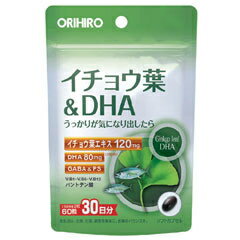 【送料無料】イチョウ葉＆DHA｜オリヒロ｜60粒入（30日分）