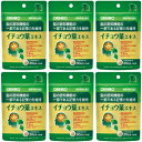 【送料無料】オリヒロ イチョウ葉エキス 120粒入(30日分) ×6個セット 機能性表示食品