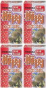 梅肉エキス粒|オリヒロ|90g(約360粒)×4個セット