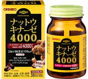 【送料無料】ナットウキナーゼ4000 60粒(30日分) オリヒロ