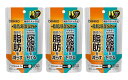 【送料無料】脂肪・尿酸ダウン 60粒(30日分)×3個セット オリヒロ(4)