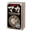 マカゴールドマグナム1000｜90粒入｜オリヒロ｜アウトレット