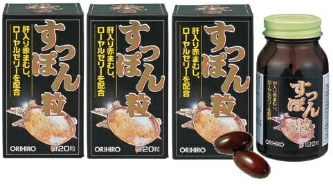 >優れた栄養食材として知られている「スッポン」の他、赤まむし粉末やスッポン卵末、ローヤルゼリーを加えソフトカプセルに加工しました。毎日の健康管理にお召し上がりください。 ● 商品名 ： すっぽん粒 ● 内容量 ： 120粒×3個セット ● メーカー名 ： オリヒロ ● 出荷予定日 ： 2〜4日予定 ※当社から出荷した後【出荷通知メール】を送信します。【商品詳細】 優れた栄養食材として知られている「スッポン」の他、赤まむし粉末やスッポン卵末、ローヤルゼリーを加えソフトカプセルに加工しました。毎日の健康管理にお召し上がりください。 【主要成分】 製品1粒(460mg/ゼラチンカプセルを含む）中：すっぽん末40mg、赤まむし20mg 【原材料名】 小麦胚芽油、精製大豆油、スッポン末、赤まむし末、スッポン卵末、ローヤルゼリーパウダー、グリセリン、骨焼成カルシウム、ミツロウ、ゼラチン、グリセリン脂肪酸エステル、カラメル色素 【お召し上がり方】 ●1日に3〜6粒程度を目安にお食事時など数回に分けて、水またはお湯と共にお召し上がりください。 ●のどに違和感の残る場合は水を多めに飲んでください。 ●初めてご利用いただくお客様は少量からお召し上がりください。 ●1日の摂取目安量はお守りください。 【区分・保存方法・賞味期限】 ・区分：日本・栄養補助食品 ・保存方法：商品は直射日光、高温多湿を避け、涼しい所に保存してください。 ・賞味期限（パッケージに記載） 【国内メーカー・製造】 【オリヒロプランデュ株式会社】 群馬県高崎市緑町4-5-20 【オリヒロ株式会社消費者相談室】 専用フリーダイヤルで受け付けております。 [受付時間] 9:30〜17:00（土・日・祝祭日は除く） [フリーダイヤル] 0120-87-4970 【広告文責】 会社名 ： 有限会社　十字屋薬粧 住　所 ： 北海道室蘭市港北町1-10-12 電　話 ： 0143-55-4310 【備　考】 メーカーにより予告なく、商品パッケージ（外箱・外包）が変更・リニュアールされる場合があります。ご了承ください。