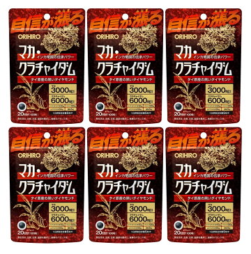 【送料無料】マカ クラチャイダム 100粒×6個セット オリヒロ|エゾウコギエキス末、ムクナエキス末、亜鉛配合