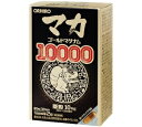 1日目安量2粒中に生マカとして10000mg相当を配合した製品です。また、マカと相性の良い素材として亜鉛を10mg配合しております。 ここ一番のサポートが気になる方、もう一つ活力が欲しい方におすすめです。 ● 商品名 ： マカゴールドマグナム10000 ● 内容量 ： 60粒 ● メーカー名 ： オリヒロプランデュ株式会社 ※当社から出荷した後【出荷通知メール】を送信します。1日目安量2粒中に生マカとして10000mg相当を配合した製品です。また、マカと相性の良い素材として亜鉛を10mg配合しております。 ここ一番のサポートが気になる方、もう一つ活力が欲しい方におすすめです。 ● 商品名 ： マカゴールドマグナム10000 ● 内容量 ： 60粒 ● メーカー名 ： オリヒロプランデュ株式会社 ※当社から出荷した後【出荷通知メール】を送信します。 【商品詳細】 1日目安量2粒中に生マカとして10000mg相当を配合した製品です。また、マカと相性の良い素材として亜鉛を10mg配合しております。 ここ一番のサポートが気になる方、もう一つ活力が欲しい方におすすめです。 栄養機能食品【亜鉛】 亜鉛は、味覚を正常に保つのに必要な栄養素です。 亜鉛は、皮膚や粘膜の健康維持を助ける栄養素です。 亜鉛は、たんぱく質・核酸の代謝に関与して、健康の維持に役立つ栄養素です。 本品は、特定保健用食品と異なり、消費者庁長官による個別審査を受けたものではありません。 【主要成分】 製品2粒中（2粒770mg／被包材を含む）： 生マカとして10,000mg相当 （マカエキス末　500mg） 亜鉛　10.0mg（114％） ※（）内は栄養素等表示基準値2015（18歳以上、基準熱量2200kcal）に占める割合 【原材料名】 マカエキス末（マカ抽出物、デキストリン）、澱粉、澱粉分解物／ヒドロキシプロピルメチルセルロース、グルコン酸亜鉛、ステアリン酸カルシウム、二酸化ケイ素、カラメル色素 【お召し上がり方】 お召し上がり方 ●1日2粒を目安に水またはお湯と共にお召し上がりください。●のどに違和感のある場合は水を多めに飲んでください。 ●初めてご利用いただくお客様は少量からお召し上がりください。 【区分・保存方法・賞味期限】 ・区分：日本・栄養補助食品 ・保存方法：商品は直射日光、高温多湿を避け、涼しい所に保存してください。 ・賞味期限（パッケージに記載） 【国内メーカー・製造】 【オリヒロプランデュ株式会社】 群馬県高崎市緑町4-5-20 【オリヒロ株式会社消費者相談室】 専用フリーダイヤルで受け付けております。 [受付時間] 9:30〜17:00（土・日・祝祭日は除く） [フリーダイヤル] 0120-87-4970 【広告文責】 会社名 ： 有限会社　十字屋薬粧 住　所 ： 北海道室蘭市港北町1-10-12 電　話 ： 0143-55-4310 【備　考】 メーカーにより予告なく、商品パッケージ（外箱・外包）が変更・リニュアールされる場合があります。ご了承ください。