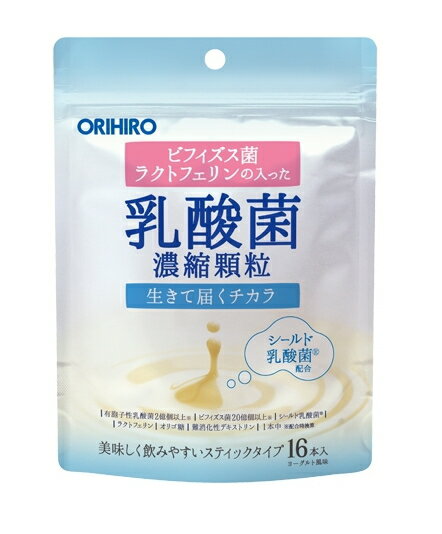 【送料無料】乳酸菌濃縮顆粒（ラクトフェリン配合）｜オリヒロ｜16g（1.0g×16包）