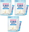 【送料無料】乳酸菌濃縮顆粒(ラクトフェリン配合) 16包入×3個セット|オリヒロ