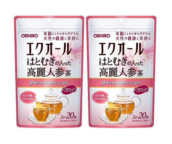 【送料無料】エクオールはとむぎの入った高麗人参茶 40g（2g×20袋）×2個セット オリヒロ｜｜オリヒロ エクオール 高麗人参