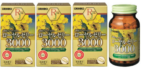 【送料無料】オリヒロ ローヤルゼリー3000 90粒入(30日分)×3個セット 1