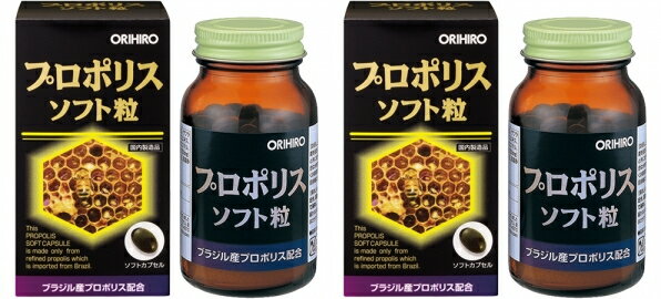 【送料無料】プロポリスソフト粒 120粒×2個セット｜オリヒロ｜アミノ酸、ビタミン、ミネラル・フラボノイド含有｜【到着日時指定不可】