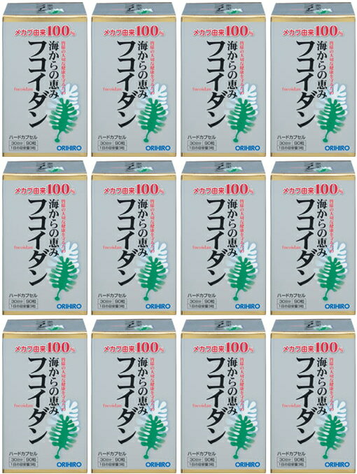 【送料無料】フコイダン 90粒×12個セット｜オリヒロ フコイダン メカブから抽出・精製