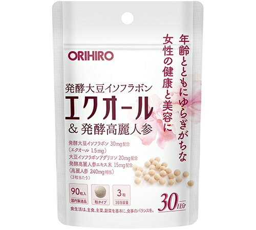 【送料無料】エクオール＆発酵高麗人参 90粒入 30日分 オリヒロ 大豆イソフラボン