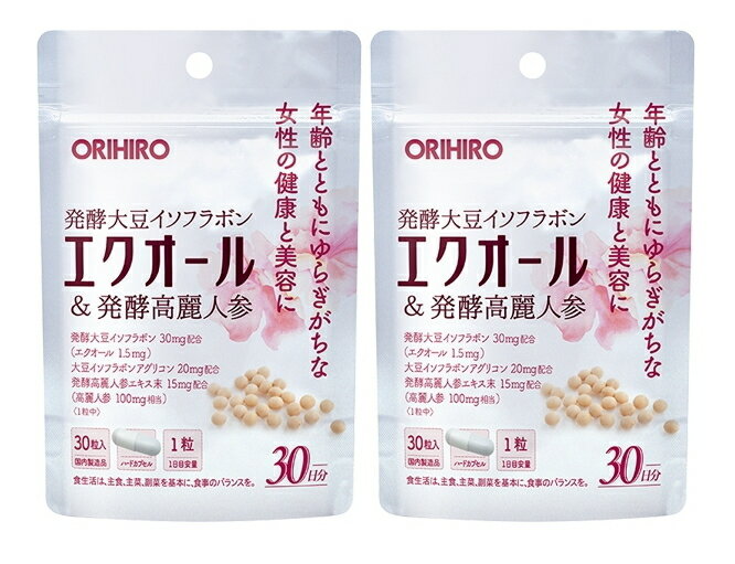 【送料無料：アウトレット】エクオール＆発酵高麗人参 30粒入（30日分）×2個セット｜カプセルタイプ｜ オリヒロ ポスト投函　賞味期限：2025年1月のサムネイル