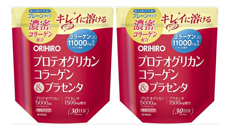 【送料無料】プロテオグリカンコラーゲン＆プラセンタ 180g ×2個セット オリヒロ