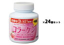 MOST チュアブル コラーゲン|オリヒロ|180粒入(90日分)×24個セット