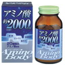 アミノボディ粒｜75g（250粒）｜オリヒロ｜アミノ酸を1日量中約2000mg配合