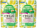 【送料無料】かんでおいしいチュアブルサプリ　ビタミンC｜オリヒロ｜120粒入（30日分）×2個セット