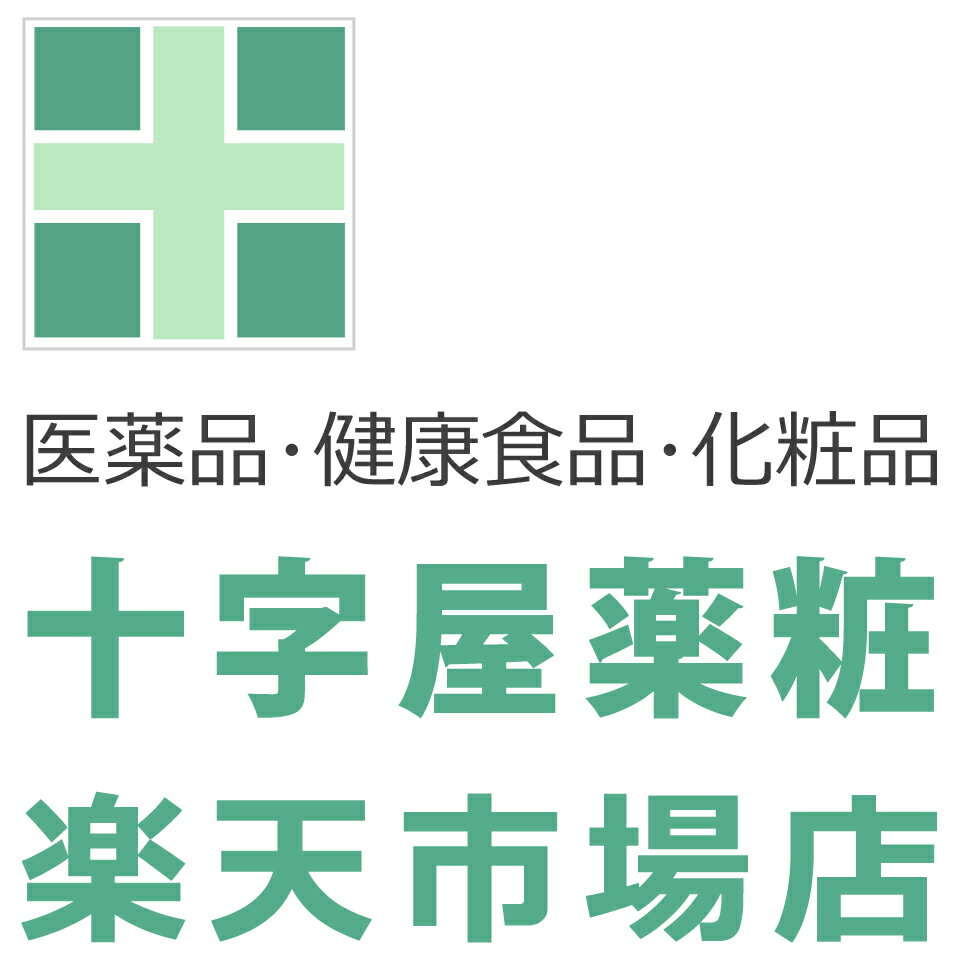 十字屋薬粧