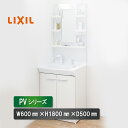 LIXIL 洗面化粧台 PV洗面 シングルレバー洗髪シャワー水栓 幅600mm 奥行500mm 下台 PV1N-605S(4)Y ミラー MPV1-601YJ ...