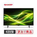 シャープ※訳あり 箱痛み商品 AQUOS 液晶テレビ 43V型 2T-C43GF2 ブラック色 アクオス アウトレット(2)