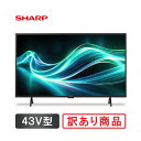 シャープ AQUOS アクオス 4K 液晶テレビ 43V型 4T-C43GL1 ブラック色 ※訳あり 箱痛み商品 アウトレット