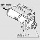 ノーリツ FF-15トップ 300型 0794103