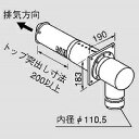 ノーリツ FF-15トップA 400型