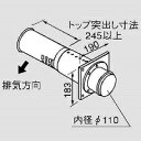ノーリツ FF-16トップ 300型 0794003