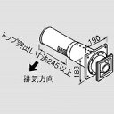 ノーリツ FF-17トップ 300型 0703814