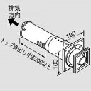 ノーリツ FF-18トップ 200型