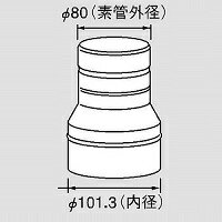 ノーリツ 100-80レジューサS 0706828 ノーリツ 100-80レジューサS 0706828