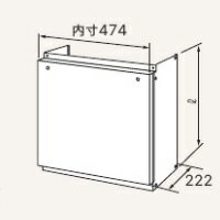 ノーリツ 配管カバーH41-450-S　0710378