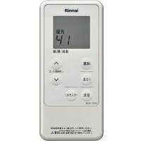 リンナイ MCTW-170(A)