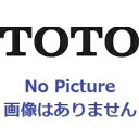 ●TOTO・普通便座 ●取り寄せ商品(キャンセル、返品、交換不可) ●メーカー生産終了の場合ご注文は承れません ●商品仕様はメーカーに問合せをお願いします ●会社・店舗・業者・各種施設様は送付先名を 社名・店舗名・屋号・施設名等でご入力くださ いますようお願い申し上げます