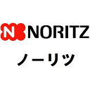 ●ノーリツ・エコジョーズ・ガスふろ給湯器 ●取り寄せ商品(キャンセル、返品、交換不可) ●仕様機能はカタログのご参照をお願いします ●当商品は他の商品と同梱出荷ができません ●同時注文の送料別商品には送料がかかります ●購入合計金額送料無料サービスはありません ●北海道への配送は別途送料がかかります ●沖縄離島への配送はできません(キャンセル) ●会社・店舗・業者・各種施設様は送付先名を 社名・店舗名・屋号・施設名等でご入力くださ いますようお願い申し上げます