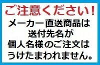 P-10SWV2コントロールスイッチ(ワイドタイプ)三菱電機 ダクト用システム部材