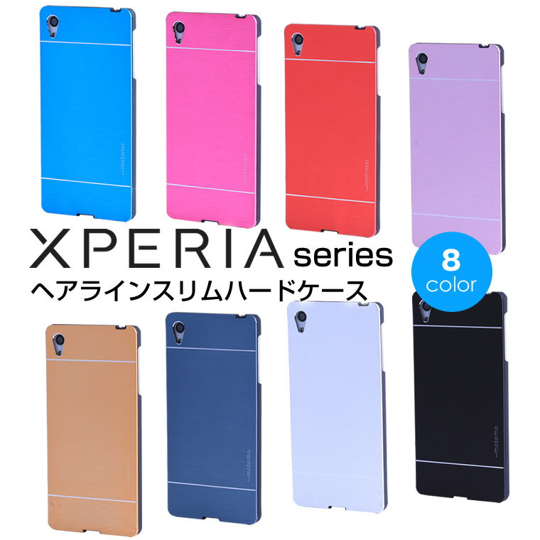 X Performance Xperia Z5 Z4 Z3 Compact メタル+プラ ケース カバー スマホケース 手帳 スマホカバー d..