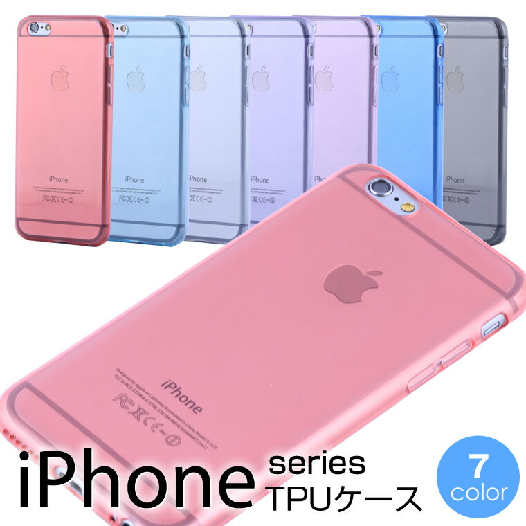 iPhone7 iPhone7 PLUS iPhone6 iPhone6S iPhone6PLUS iPhone6SPLUS カバー スマホ...